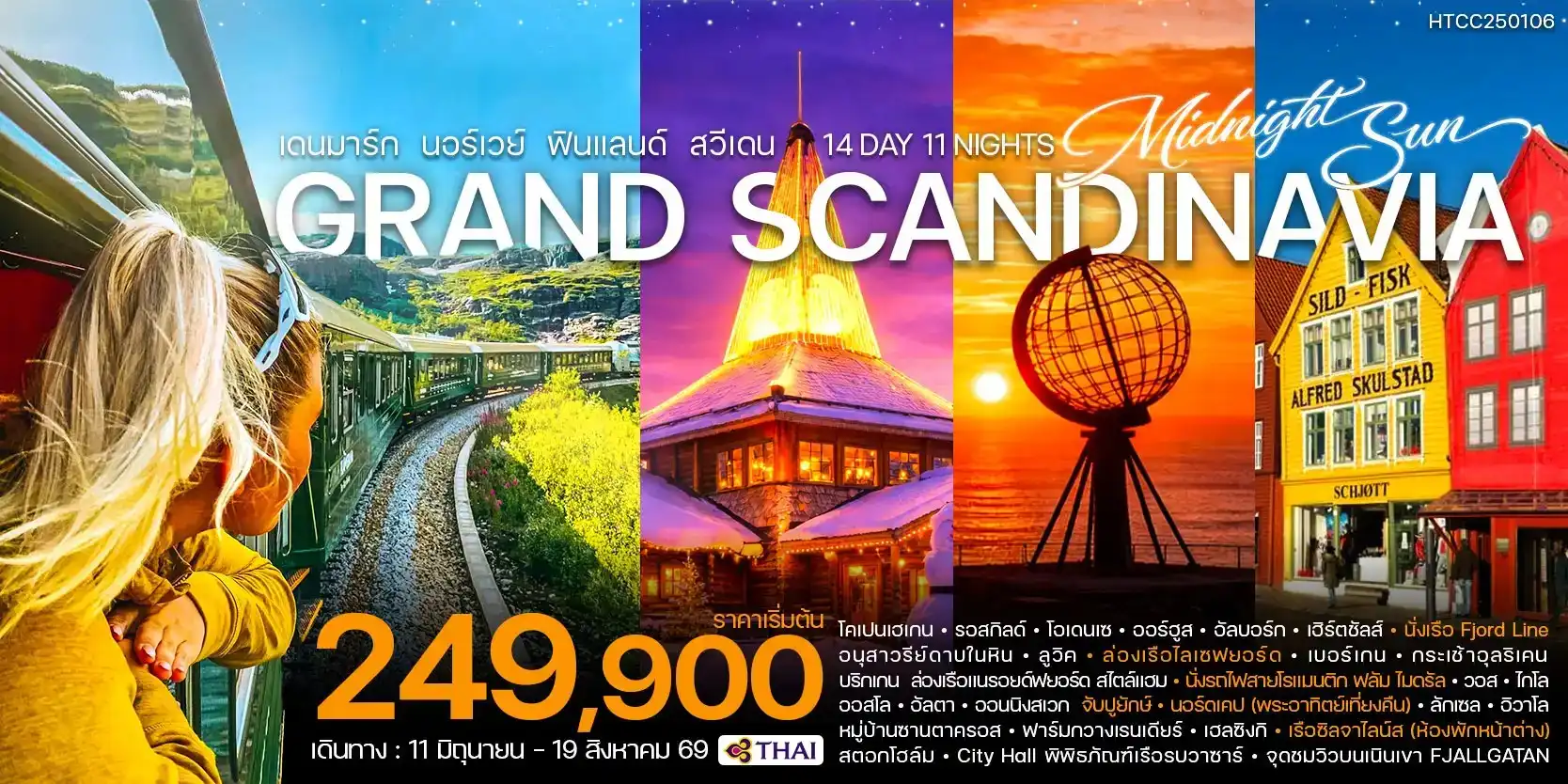 ทัวร์โปร :: บริการทัวร์ท่องเที่ยวครบวงจร ทัวร์ต่างประเทศ ญี่ปุ่น จีน เกาหลี ฮ่องกง เวียดนาม และอื่นๆ อีกมากมาย